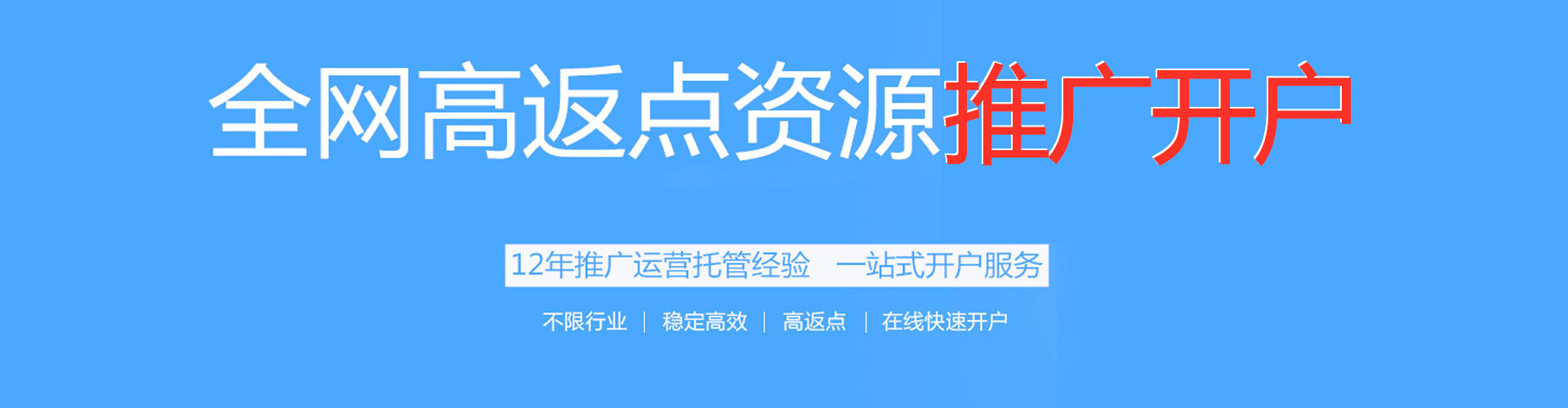 什邡百度竞价排名
