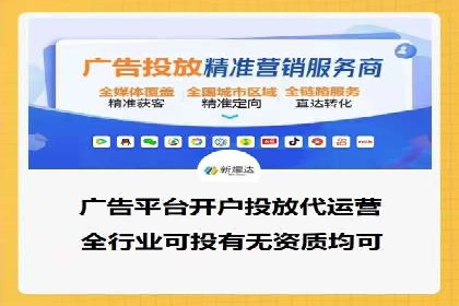 百度推广返点政策解读及案例分析